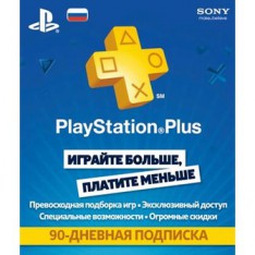 Подписка PlayStation Plus на 3 месяца - Карта оплаты PSN 90 дней