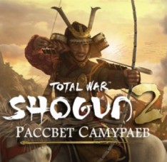 Total War: Shogun 2 -   