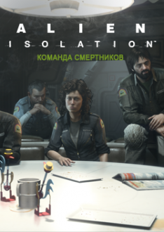 Alien: Isolation -  