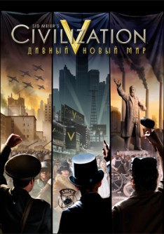 Sid Meier`s Civilization V  Brave New World