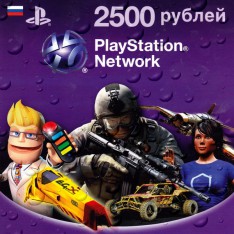 Карта оплаты PSN - Пополнение бумажника PlayStation Store на 2500 рублей