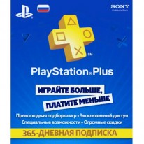 Подписка PlayStation Plus на 12 месяцев - Карта оплаты PSN 365 дней